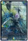キング∞エンペラー