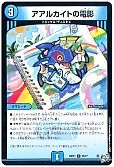 アアルカイトの電影