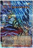 稲妻の戦士－ギルフォード・ザ・ライトニング