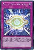 罰ゲーム「GREED－欲望の幻像－」