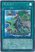 環境適応力