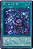 属性反発作用