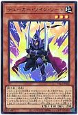 遊戯王】 天下独歩の大義賊(オーバーフレーム) BETB(1306 遊戯王】 天下独歩の大義賊(オーバーフレーム) BETB(1306