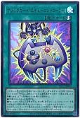 マジックカード「エネミーコントローラー」