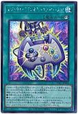 マジックカード「エネミーコントローラー」