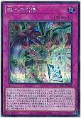 魂への引導