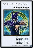 遊戯王】 BEYOND THE BRAVE トークン BETB(1306)/オバフレウル の買取