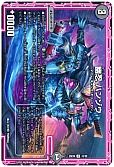 幽忍 ハンゾウ