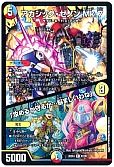 アカシック・ゼノン Mk.7 / 「攻めるか守るか…悩ましいわね」