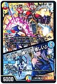 アカシック・ゼノン Mk.7 / 「Q.白金の縛り？A.怪しい」