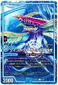 ツインヘッド・タートルβGR