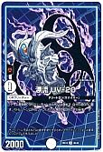 漂流 UV-20