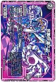 死罪 デ墓スマーチ