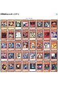 【デッキ販売】未来屋式 2pick セット
