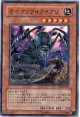 黄金の天道虫 ノーマル De か 遊戯王通販カーナベル 黄金の天道虫 ノーマル De か 遊戯王通販カーナベル