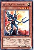 異次元の一角戦士