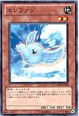 エレファン
