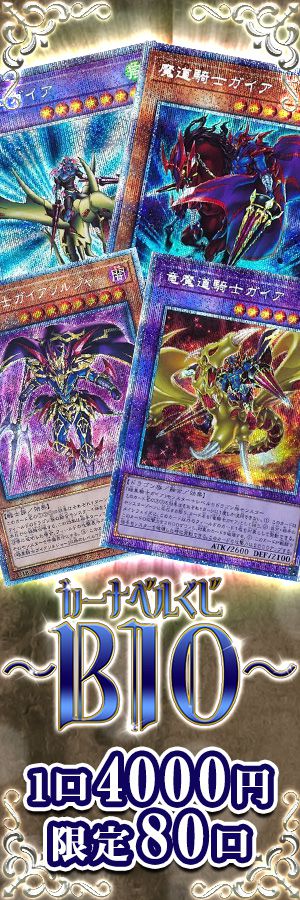 ヴァリアント シャーク ランサー