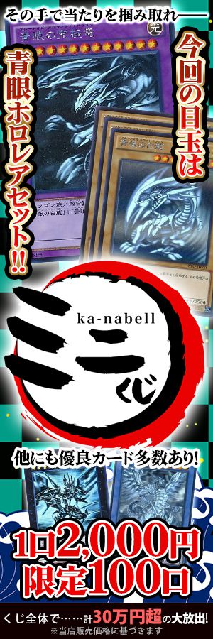 トゥーン ロールバック ノーマル Cpd1 遊戯王通販カーナベル