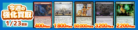 欺瞞の神 フィナックス 神話レア Bng マジック ザ ギャザリング通販カーナベル 欺瞞の神 フィナックス 神話レア Bng マジック ザ ギャザリング通販カーナベル