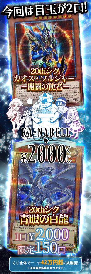 遊戯王 オライオン