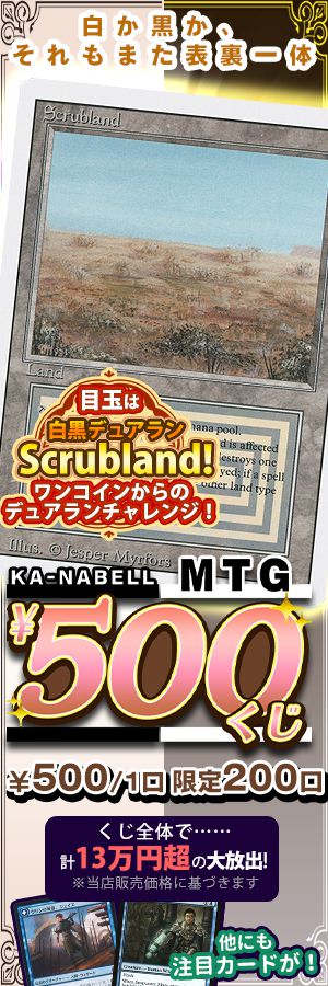 残忍な騎士 Murderous Rider 英語版 ショーケース版 ショーケース Eld マジック ザ ギャザリング通販カーナベル