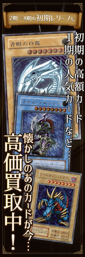 ブラック ローズ ドラゴン アルティメットレア 遊戯王買取ならカーナベル ブラック ローズ ドラゴン アルティメットレア 遊戯王買取ならカーナベル