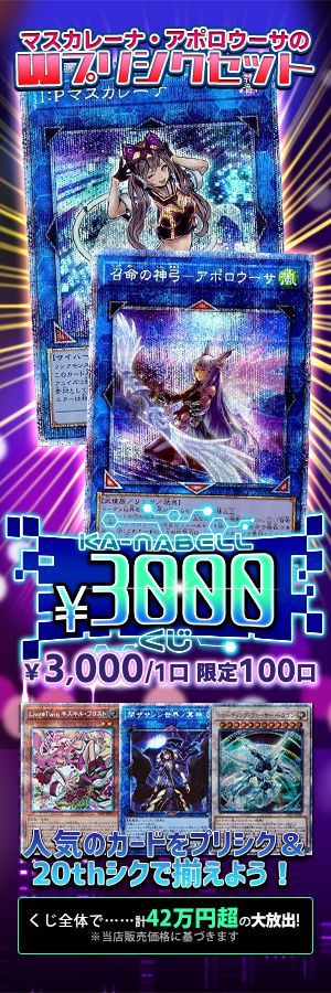 イグザリオン ユニバース シークレットレア ゲーム あ 遊戯王通販カーナベル イグザリオン ユニバース シークレットレア ゲーム あ 遊戯王通販カーナベル