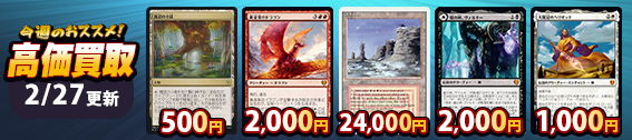 獣の統率者 ガラク Garruk Caller Of Beasts 英語版 神話レア M14 マジック ザ ギャザリング通販カーナベル