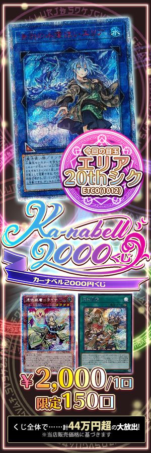 70以上 遊戯王 神殿 を 守る 者 70以上 遊戯王 神殿 を 守る 者