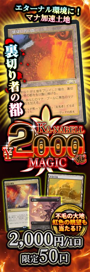 魔力のとげ Manabarbs 英語版 赤 3ed マジック ザ ギャザリング通販カーナベル