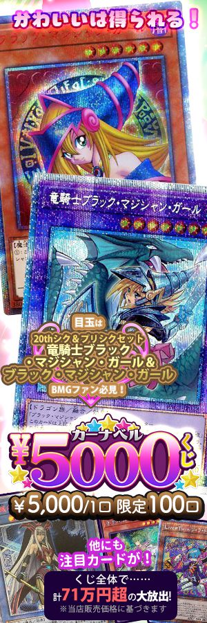 未来融合 フューチャー フュージョン ノーマル Dp04 遊戯王通販カーナベル