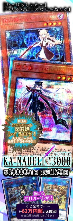 犬タウルス レア Ep15 遊戯王通販カーナベル