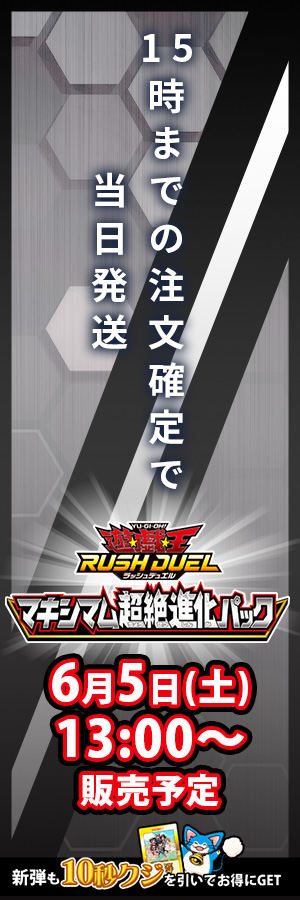 ガルドスの羽根ペン ノーマル Genf 705 遊戯王通販カーナベル