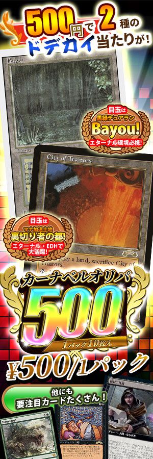 鬼の下僕 墨目 Ink Eyes Servant Of Oni 英語版 レア Bok マジック ザ ギャザリング通販カーナベル