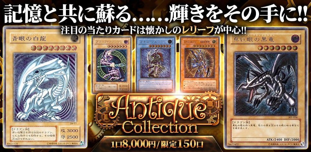 ビッグ割引 遊戯王カード 購入したい名前をコメント下さい トレーディングカード Reachahand Org