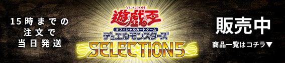 遊戯王 牙城のガーディアン Drev 701 ノー の通販 カーナベル