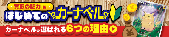 サトシのピカチュウ(075/SM-P) （レアリティ無し）【ポケモン