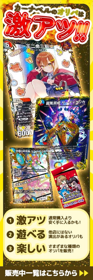 魔城の黒鬼オルガイザ□5YEARS□2007□1/33□デュエルマスターズ/