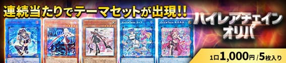 遊戯王 ゴブリンエリート部隊 痒く レリーフ 遊戯王 ゴブリンエリート部隊 痒く レリーフ