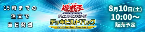 遊戯王 破れたゴキボール 遊戯王 破れたゴキボール 遊戯王 破れたゴキボール