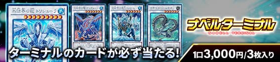 BB2星遺物-『星杖』 3枚セット レア 即決 BB2星遺物-『星杖』 3枚セット レア 即決