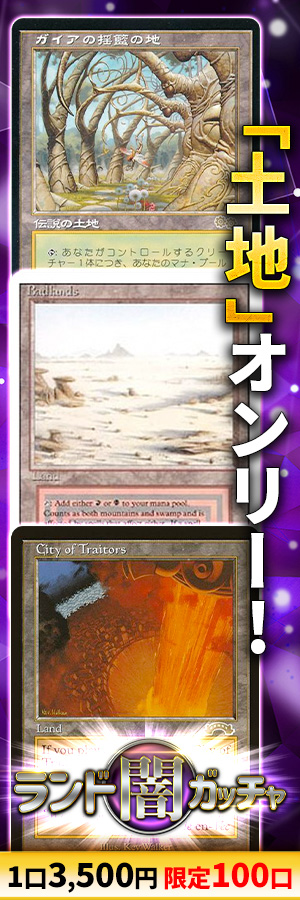 活性の力/Force of Vigor Force of Vigor | Modern Horizons - German