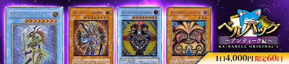 貴重　ゴブリン突撃部隊　エラーカード ゴブリン突撃部隊 エラーカード