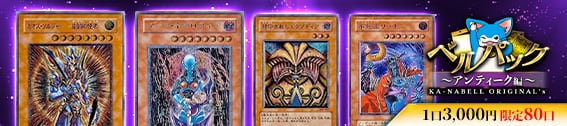 オレイカルコスセンターマーカー