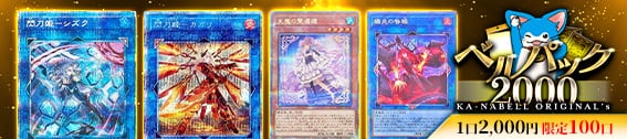 3677 遊戯王　アジア版　閃刀姫　カイナ　シークレット　1枚 匿名配送 Amazon.co.jp: 遊戯王カード 閃刀姫－カイナ(20th シークレット
