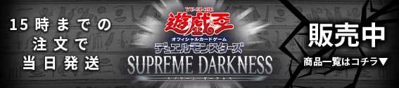 良品！！カードヒーロー　レイババ　スーパーレア　イラスト違い 良品！！カードヒーロー レイババ スーパーレア イラスト違い