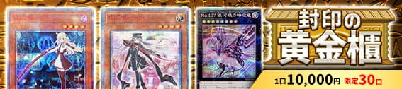 遊戯王 初期 ホーリー・ドール キズあり【遊戯王】レア◇ホーリー・ドール(中古キズあり