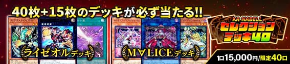 遊戯王 微睡の罪宝－モーリアン プレイマット yot 新品未開封 遊戯王 微睡の罪宝－モーリアン プレイマット 公式 yot 香港