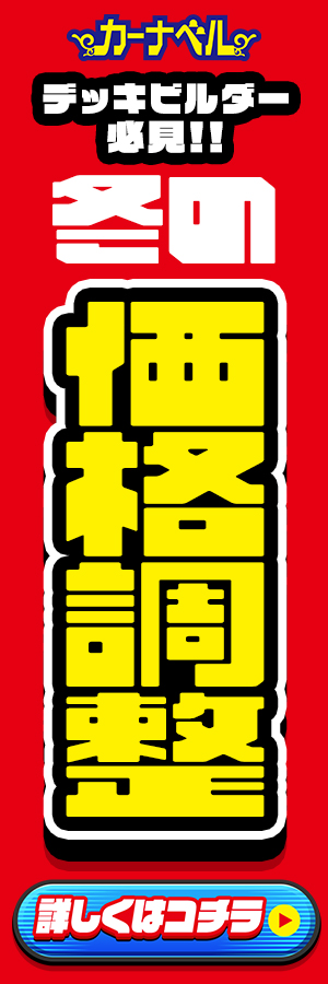 ブランニューいんりょ君[ラミ仕様]【デュエルマスターズトレカお買得価格通販：トレコロ】